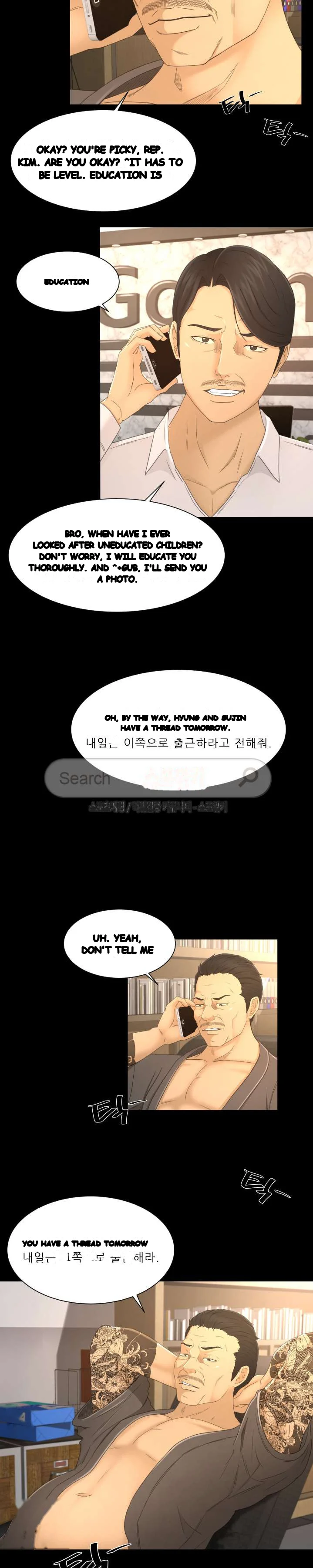 Exclusive Contract Episode 3 - Page 12
