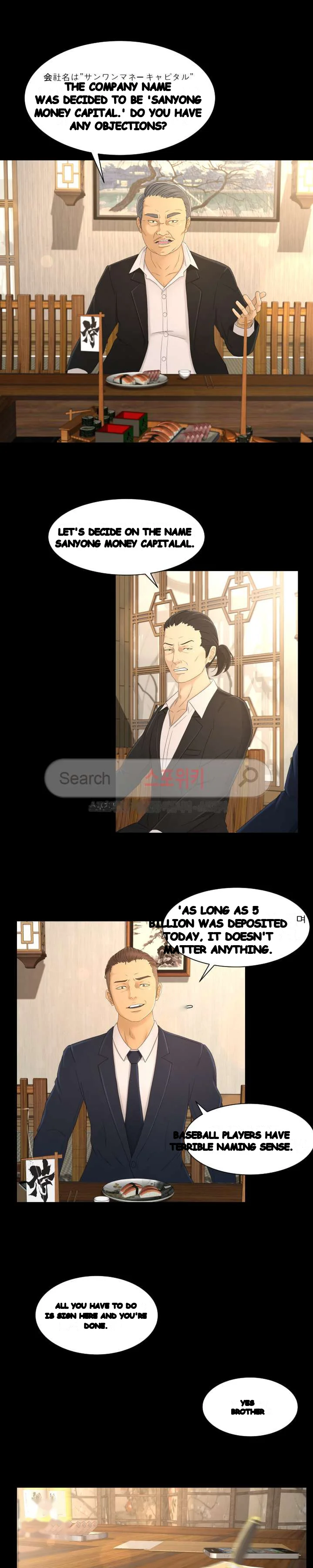 Exclusive Contract Episode 3 - Page 5