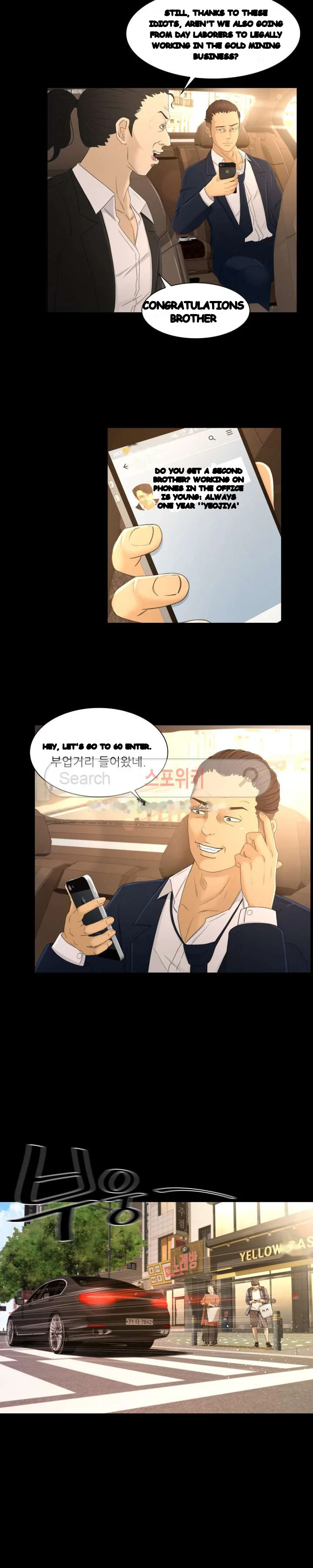 Exclusive Contract Episode 3 - Page 7