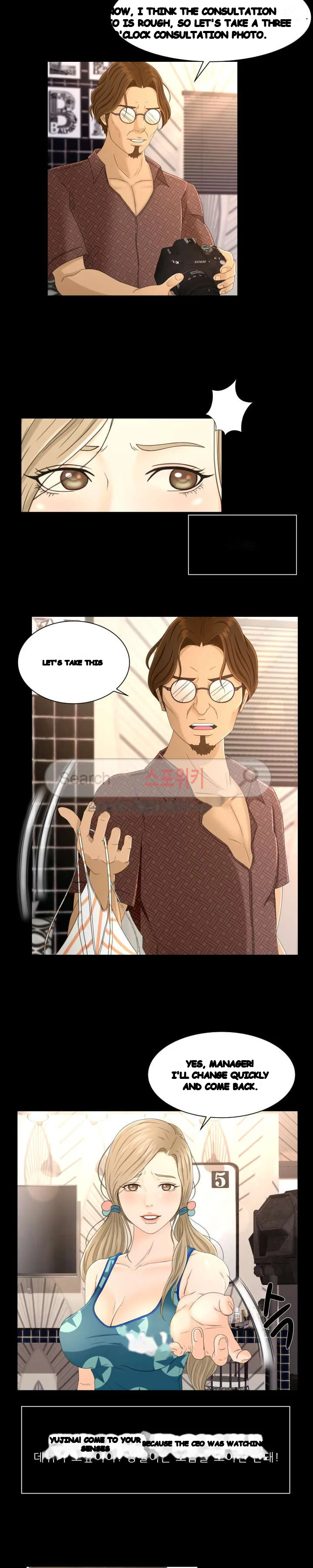 Exclusive Contract Episode 4 - Page 14
