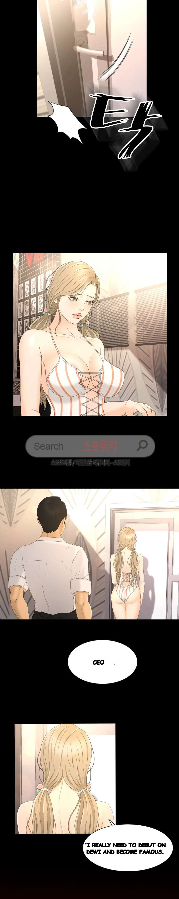 Exclusive Contract Episode 5 - Page 3