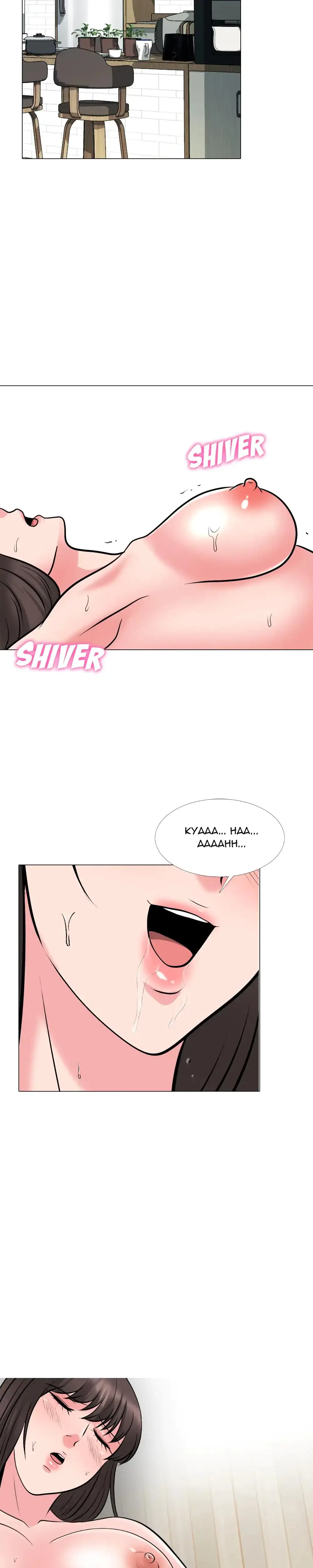 Extra Credit Episode 165 - Page 23