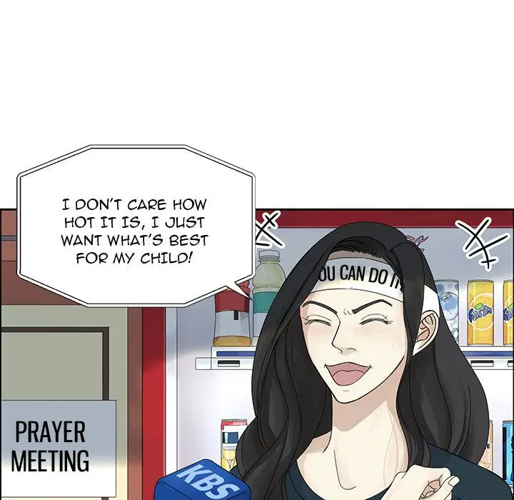 Extreme Life of a Teenager Episode 1 - Page 9