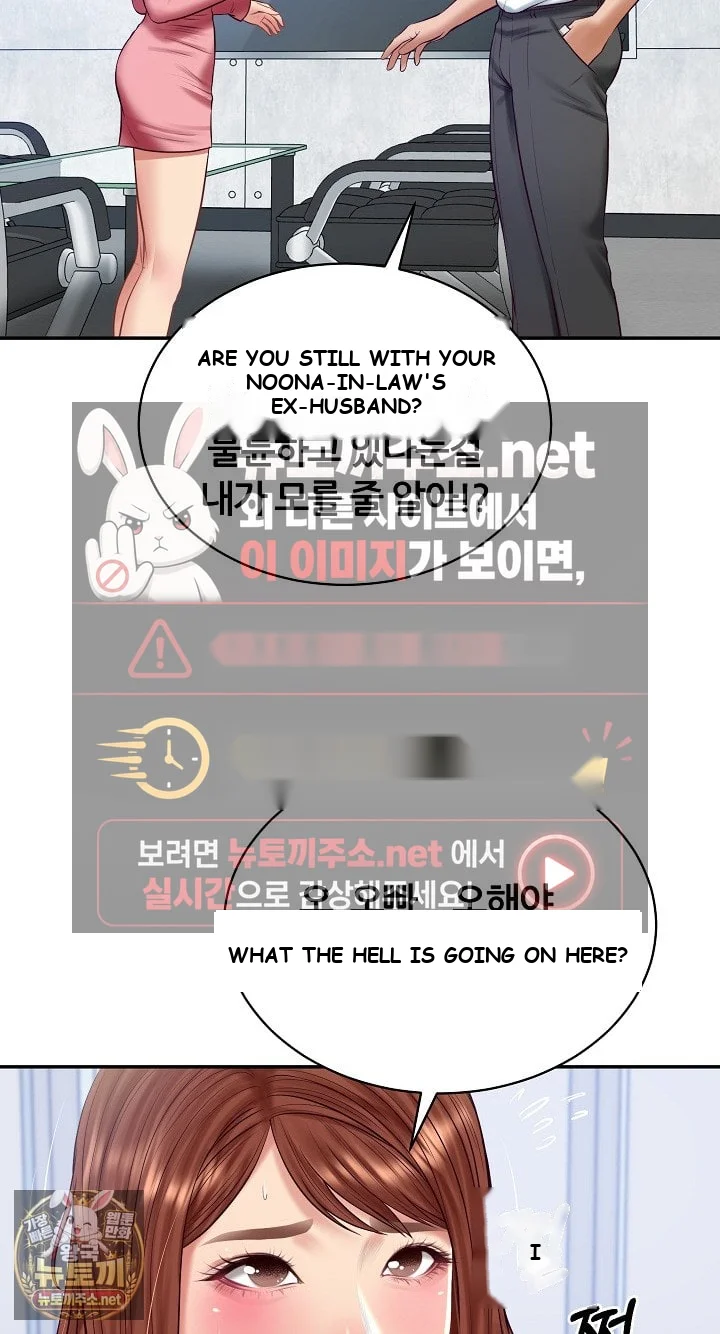 Extremely Rich Family Episode 99 - Page 22