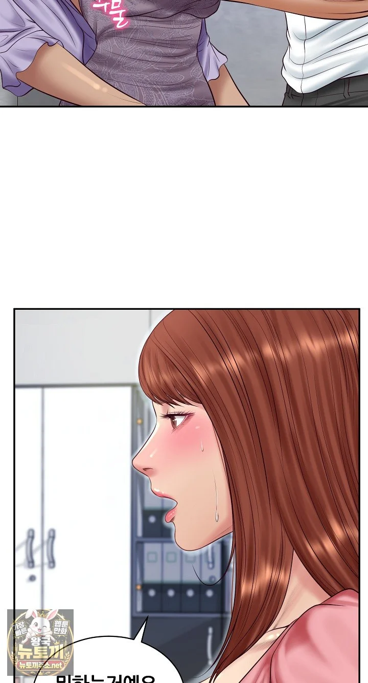 Extremely Rich Family Episode 99 - Page 42