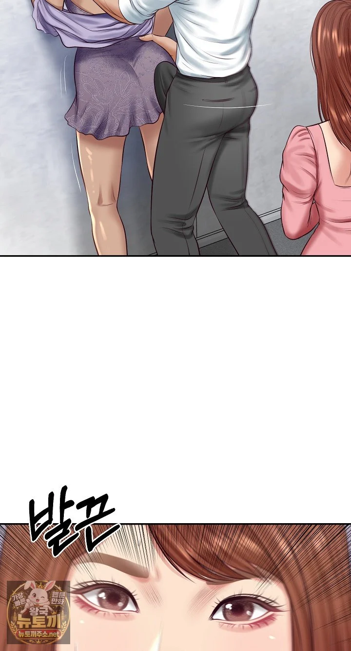 Extremely Rich Family Episode 99 - Page 45