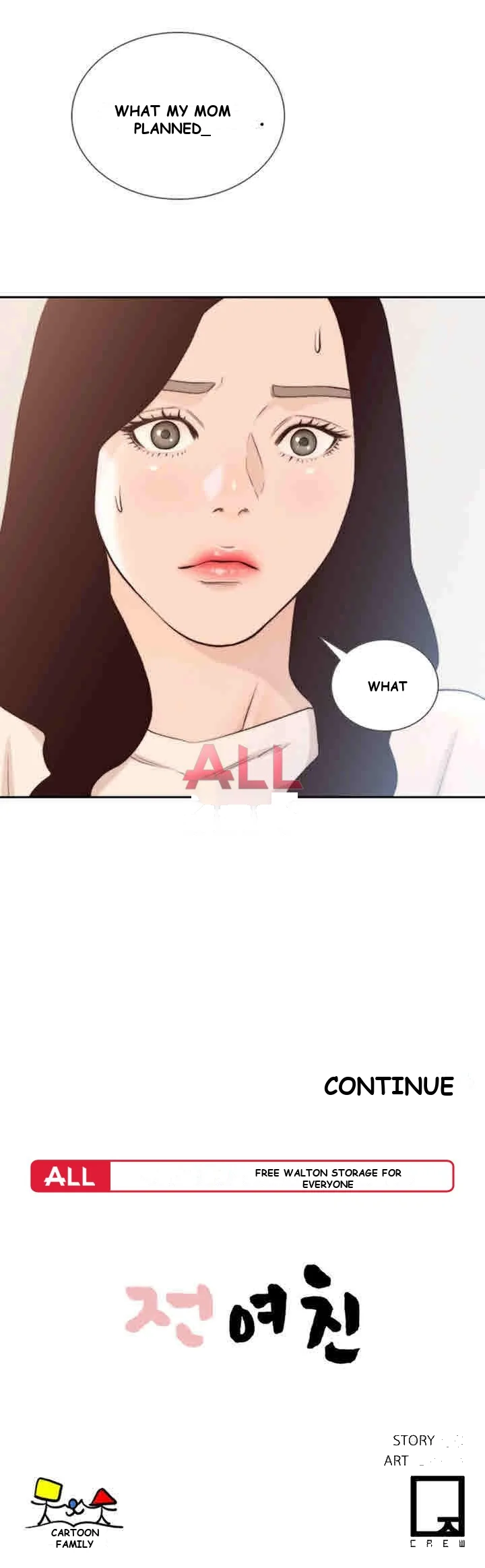 F my Ex Episode 39 - Page 41