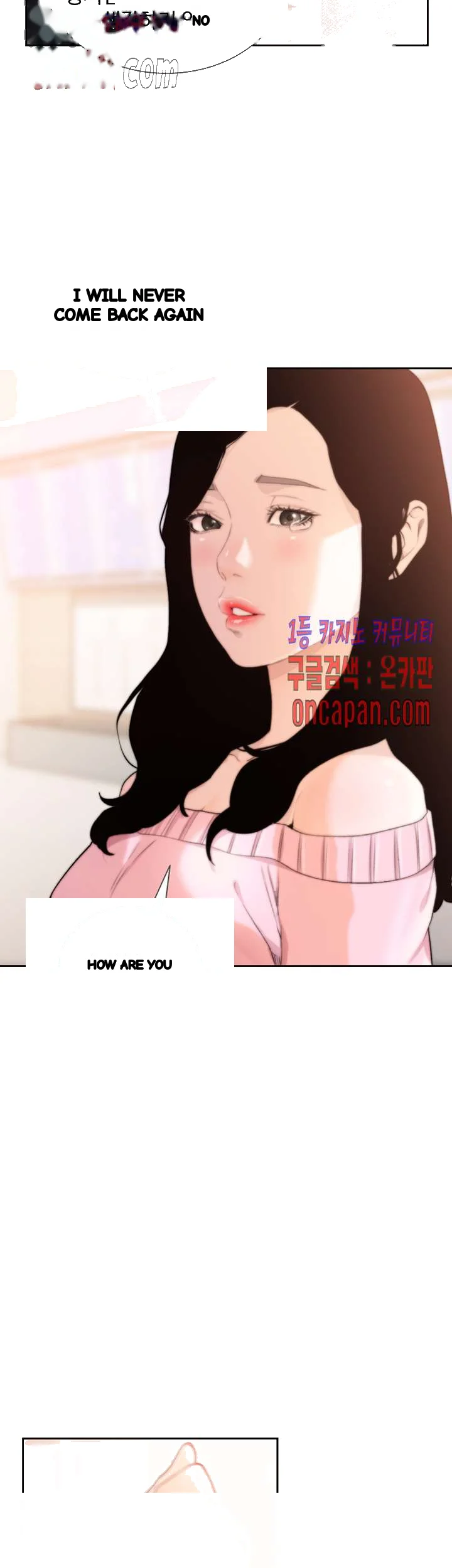 F my Ex Episode 49 - Page 32