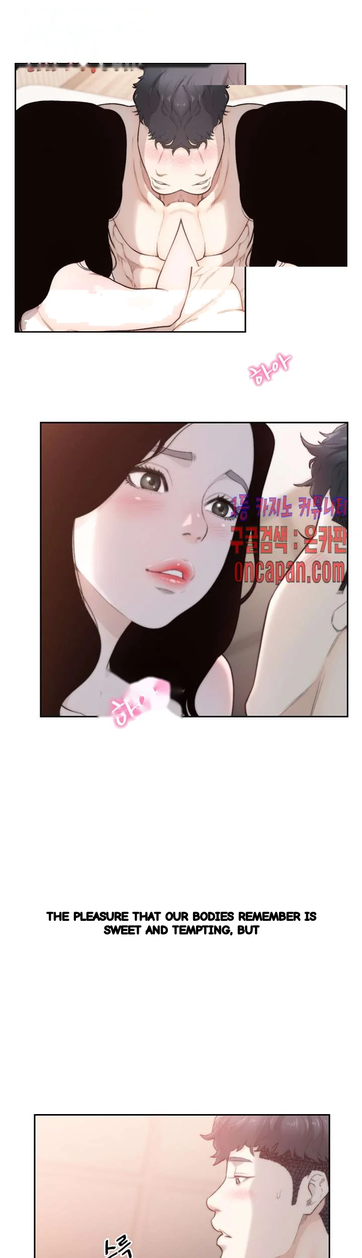 F my Ex Episode 49 - Page 7
