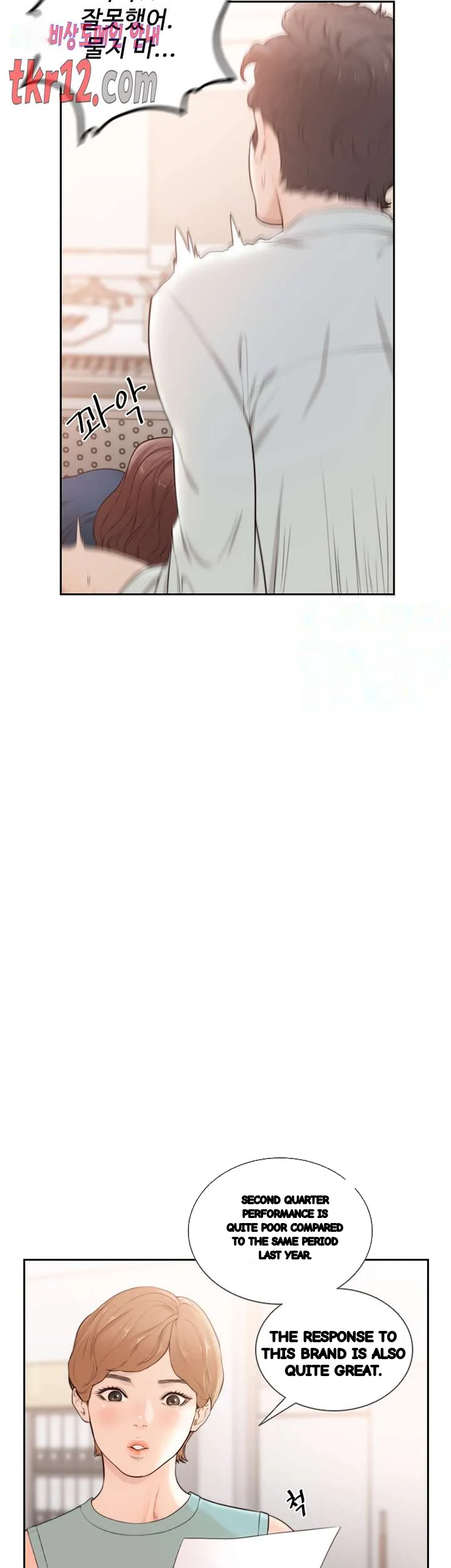 F my Ex Episode 50 - Page 10