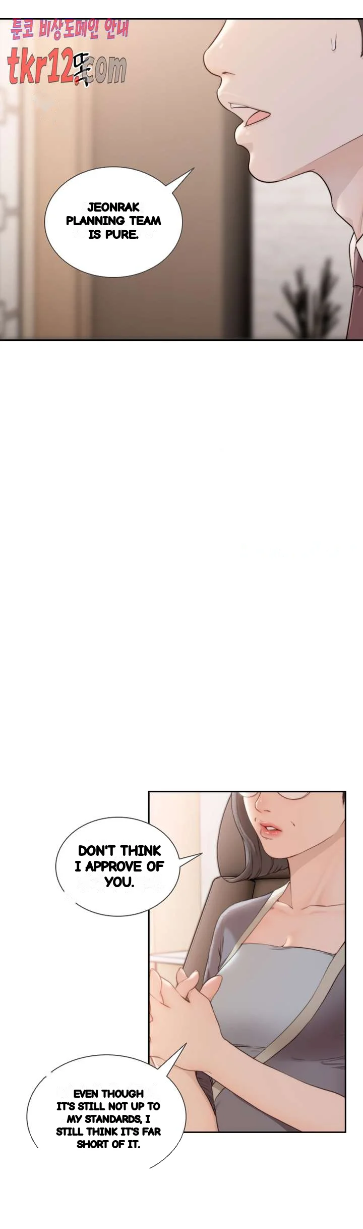 F my Ex Episode 50 - Page 13