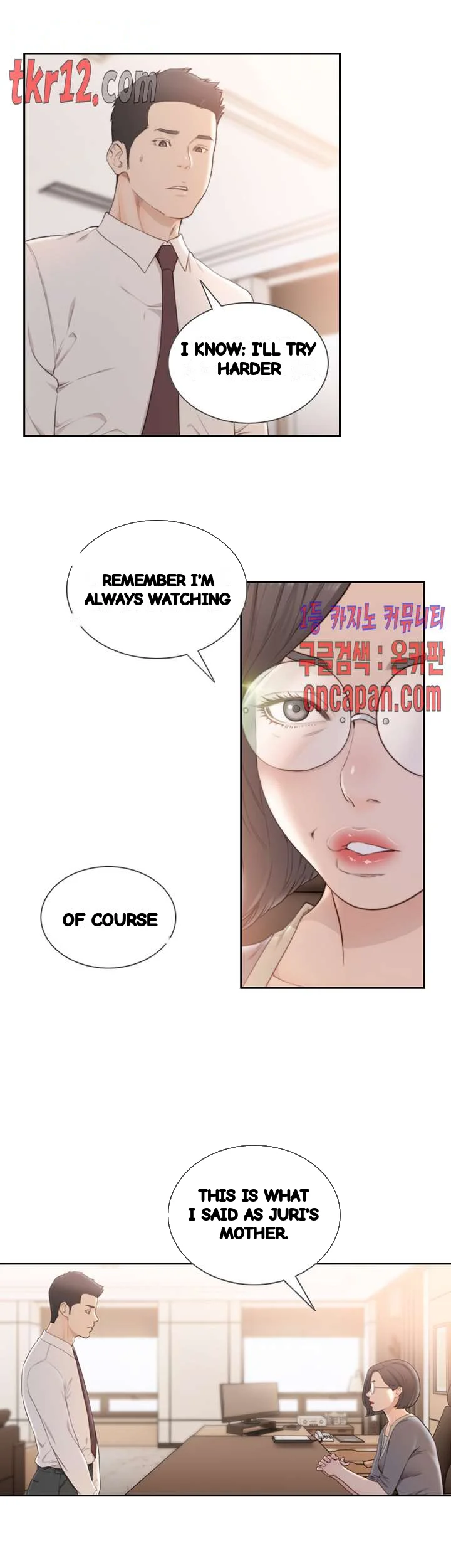 F my Ex Episode 50 - Page 14
