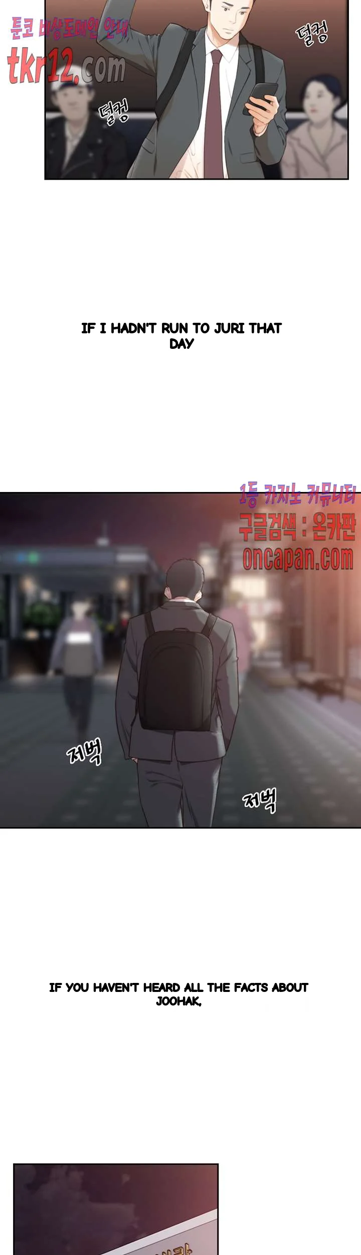 F my Ex Episode 50 - Page 17