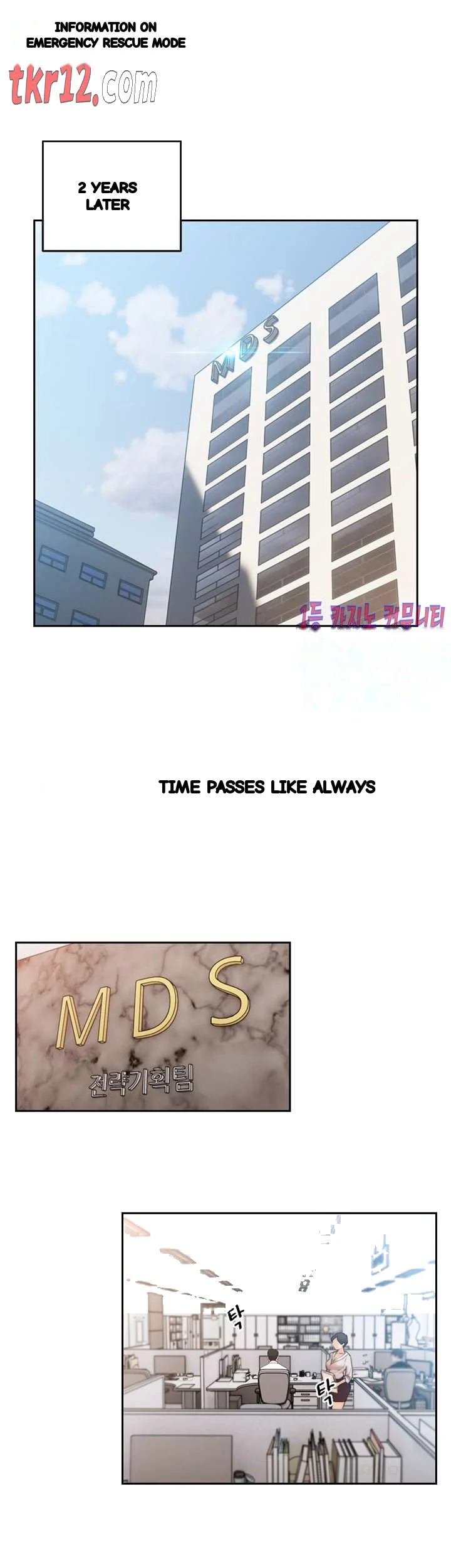 F my Ex Episode 50 - Page 2