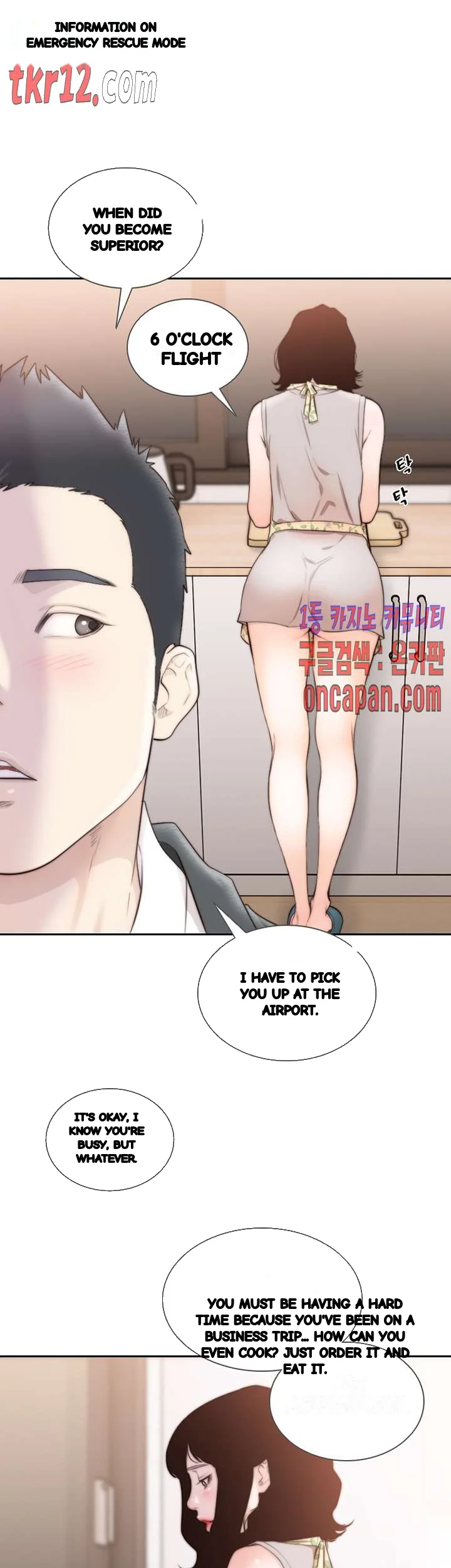 F my Ex Episode 50 - Page 21