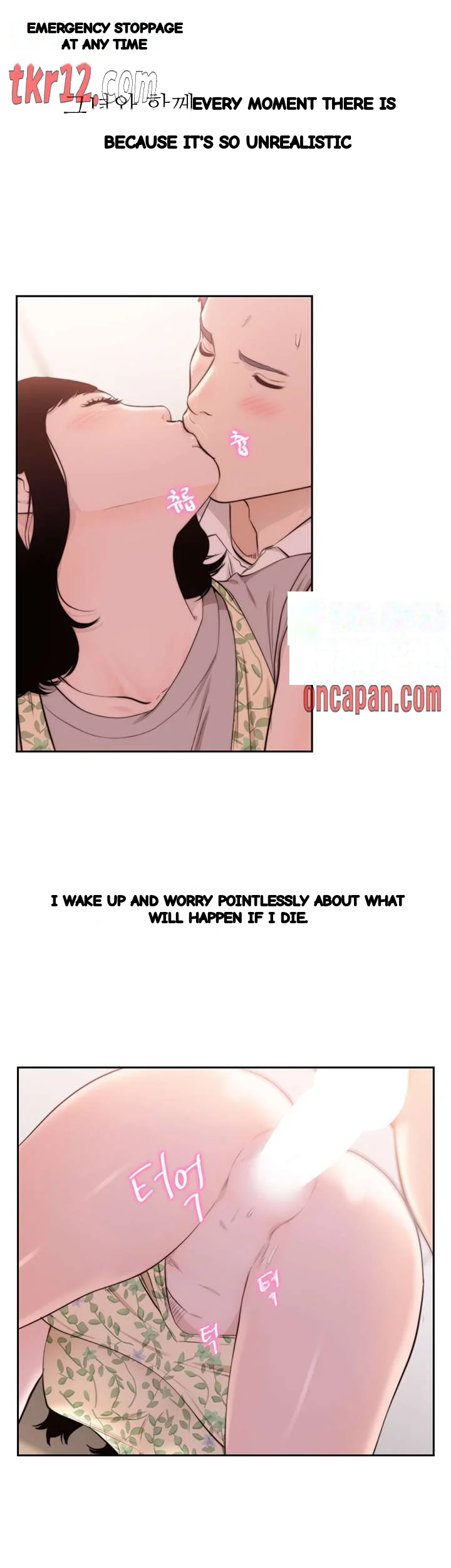 F my Ex Episode 50 - Page 26