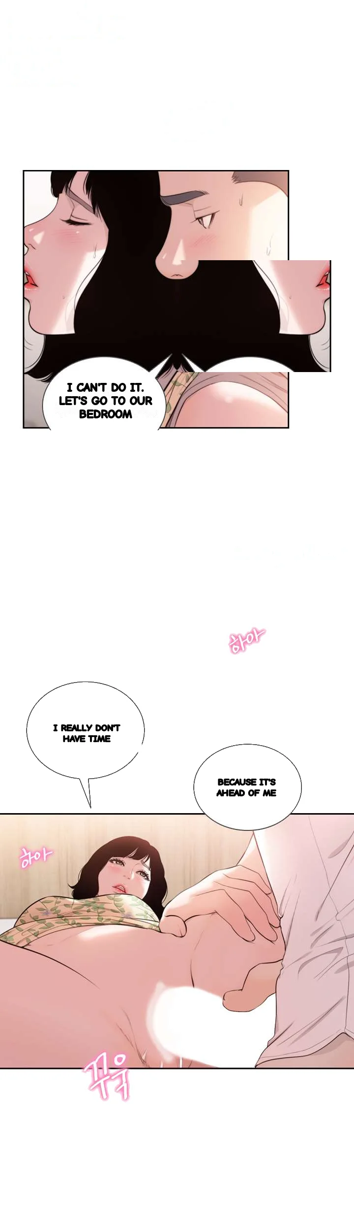 F my Ex Episode 50 - Page 28