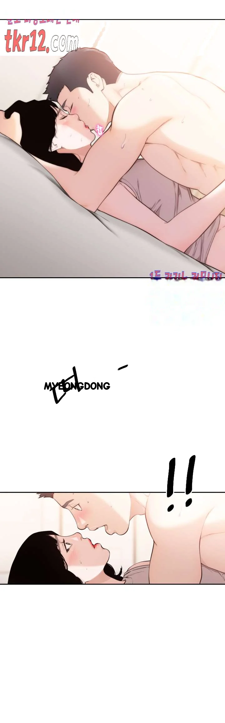 F my Ex Episode 50 - Page 34