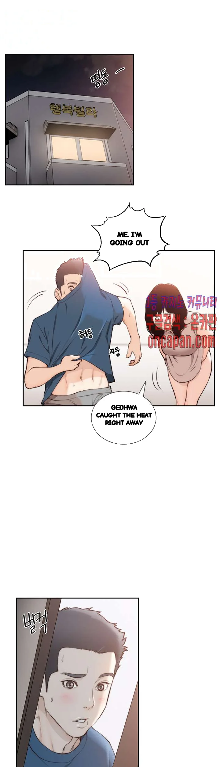 F my Ex Episode 50 - Page 35