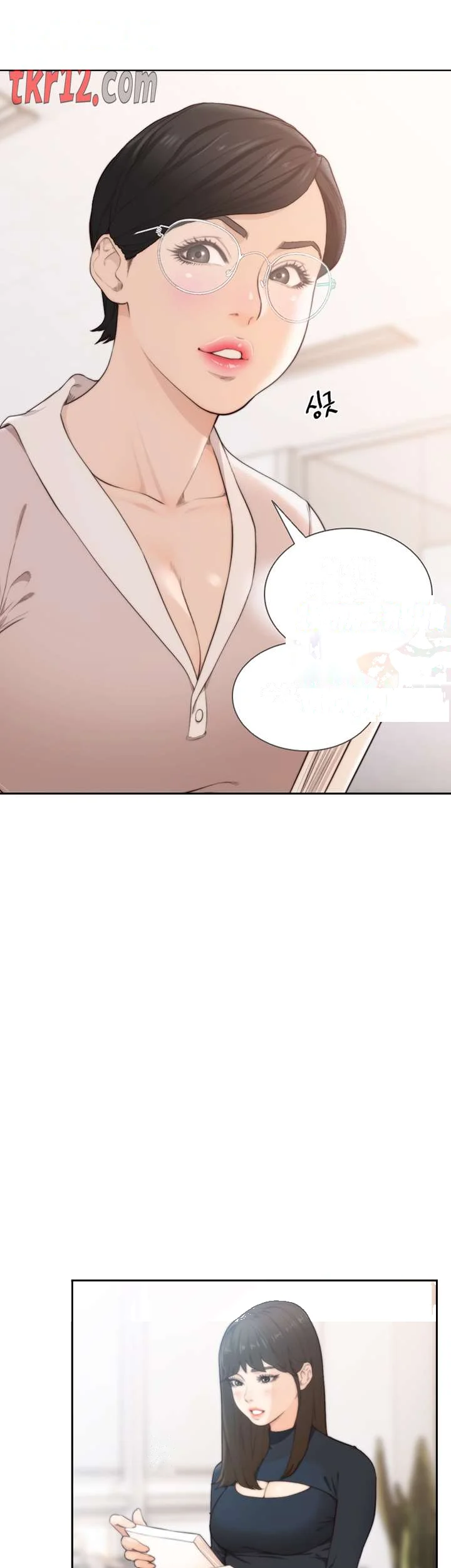 F my Ex Episode 50 - Page 4