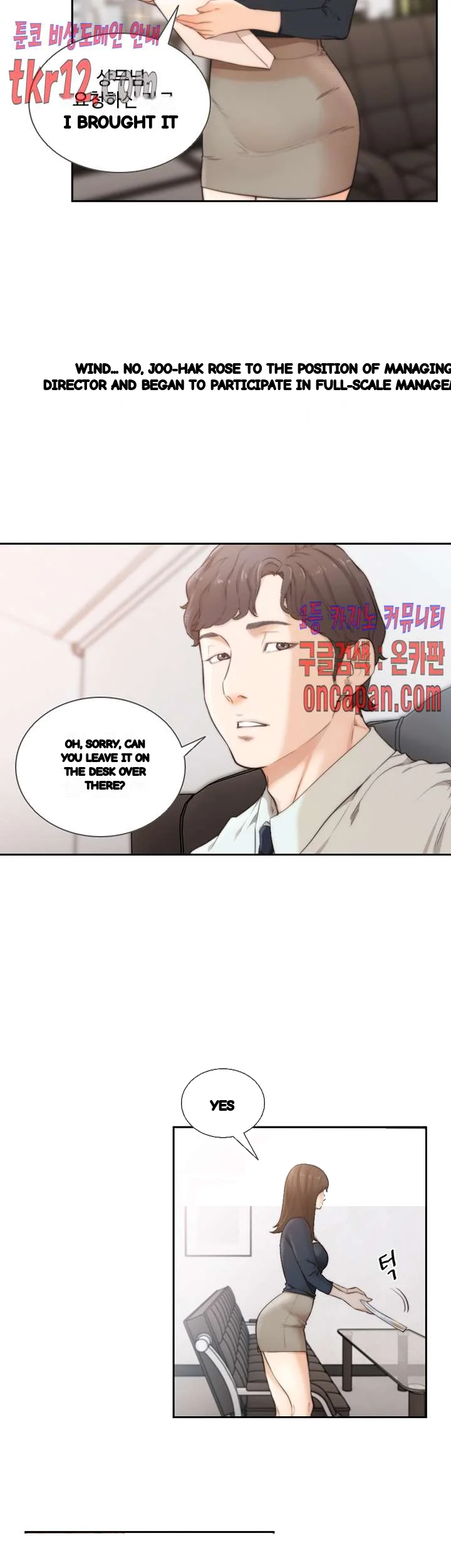 F my Ex Episode 50 - Page 5