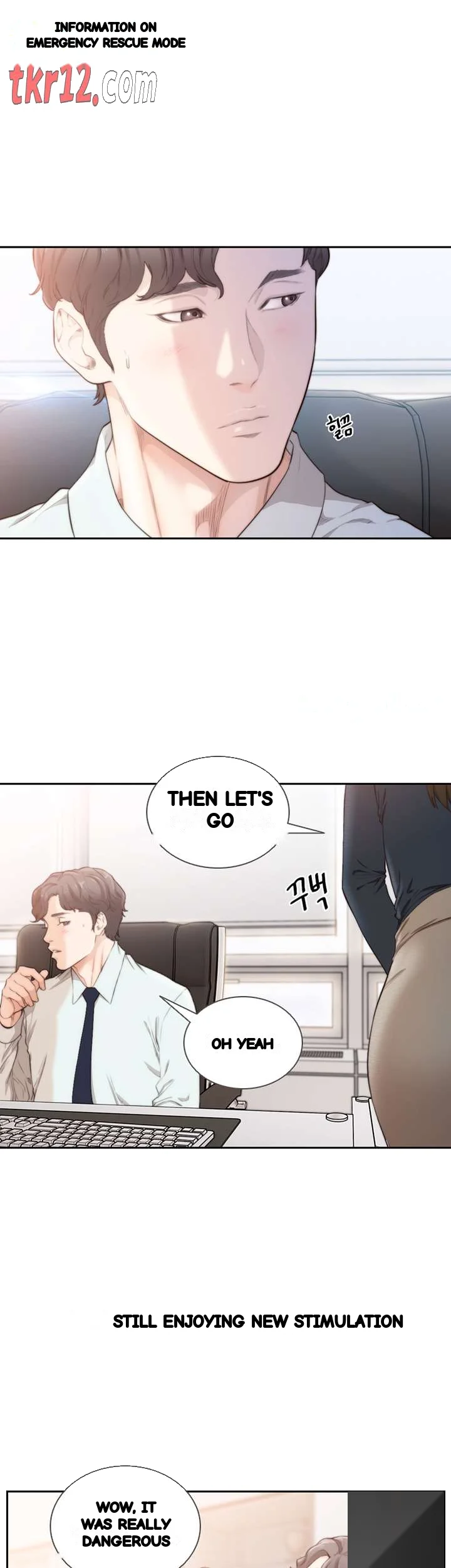 F my Ex Episode 50 - Page 7