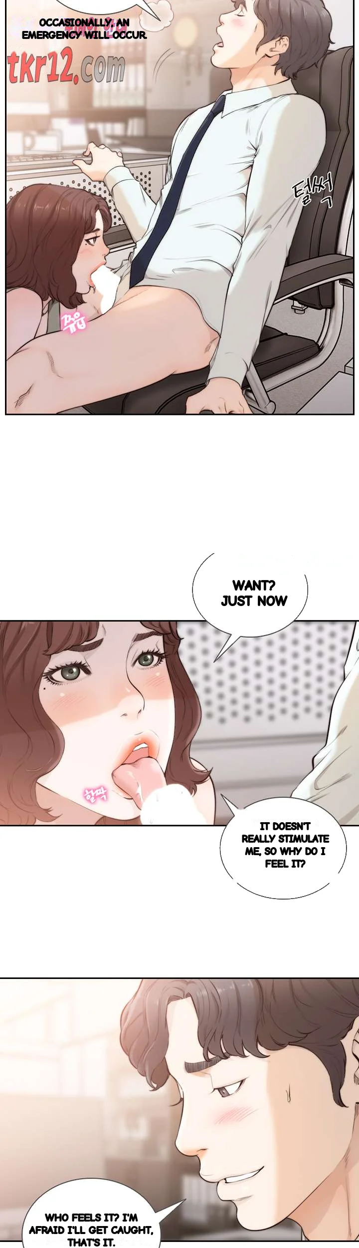 F my Ex Episode 50 - Page 8
