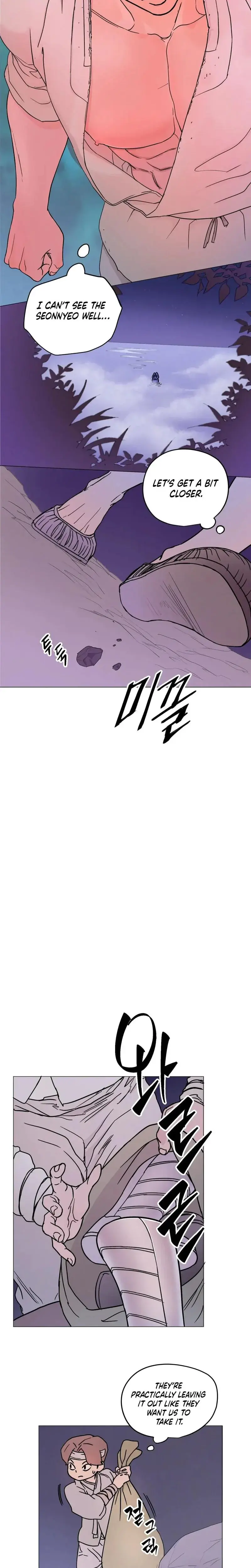 Fairy Aggression Episode 1 - Page 11