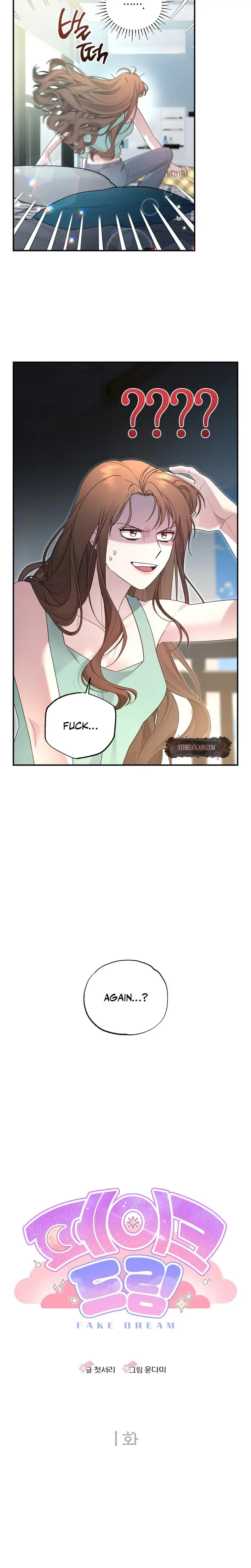 Fake Dream Episode 1 - Page 6