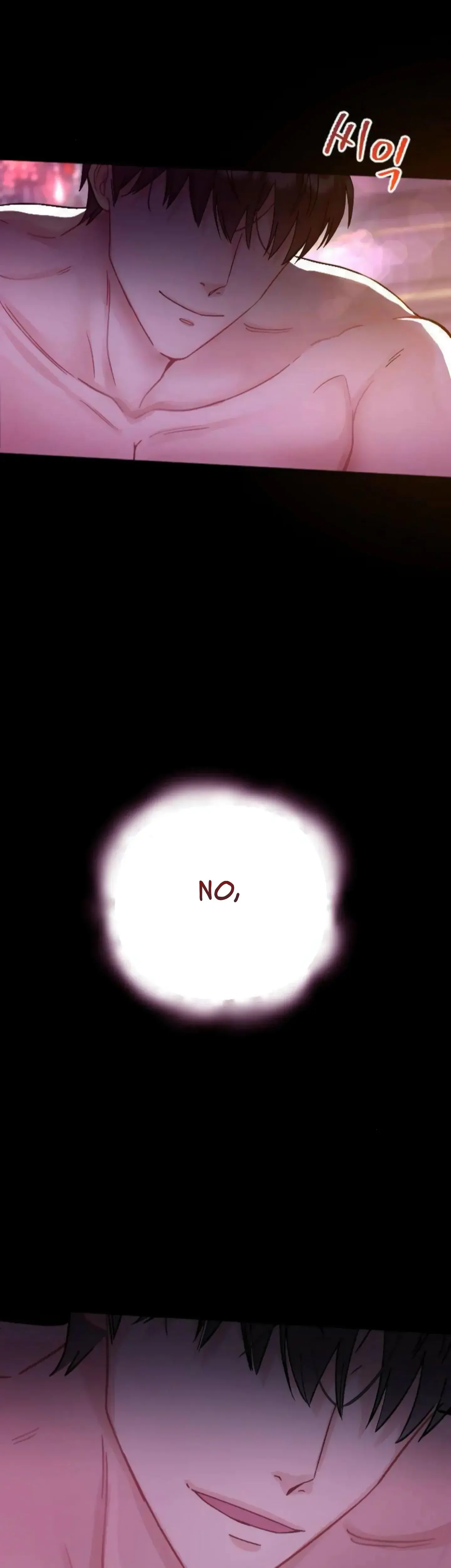 Fall in Love or Die Episode 1 - Page 17