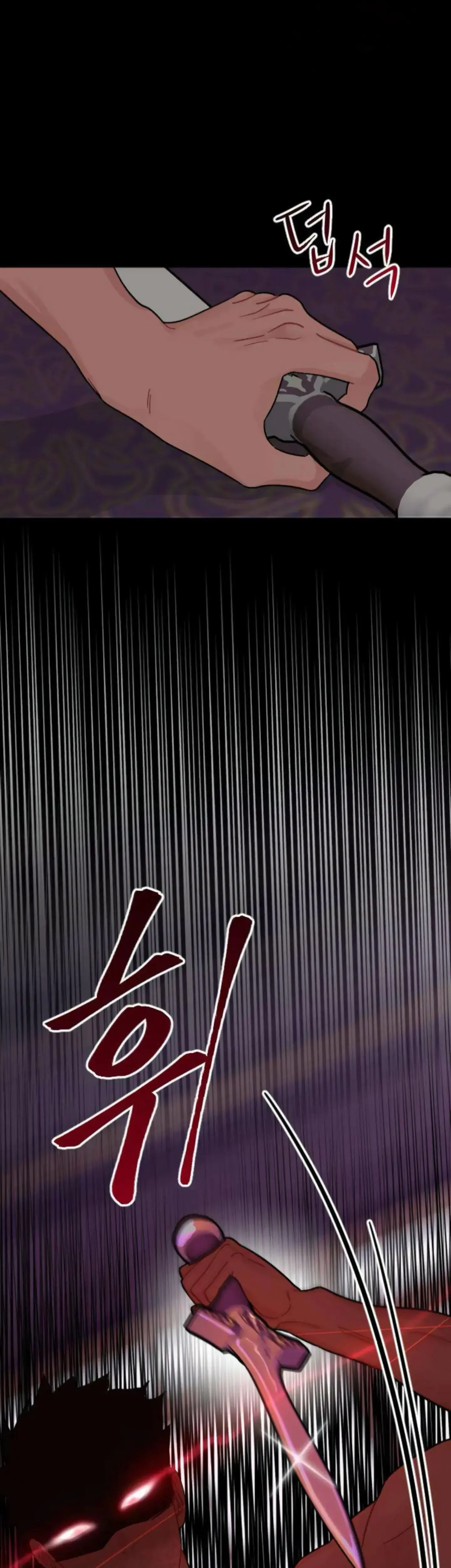 Fall in Love or Die Episode 1 - Page 20