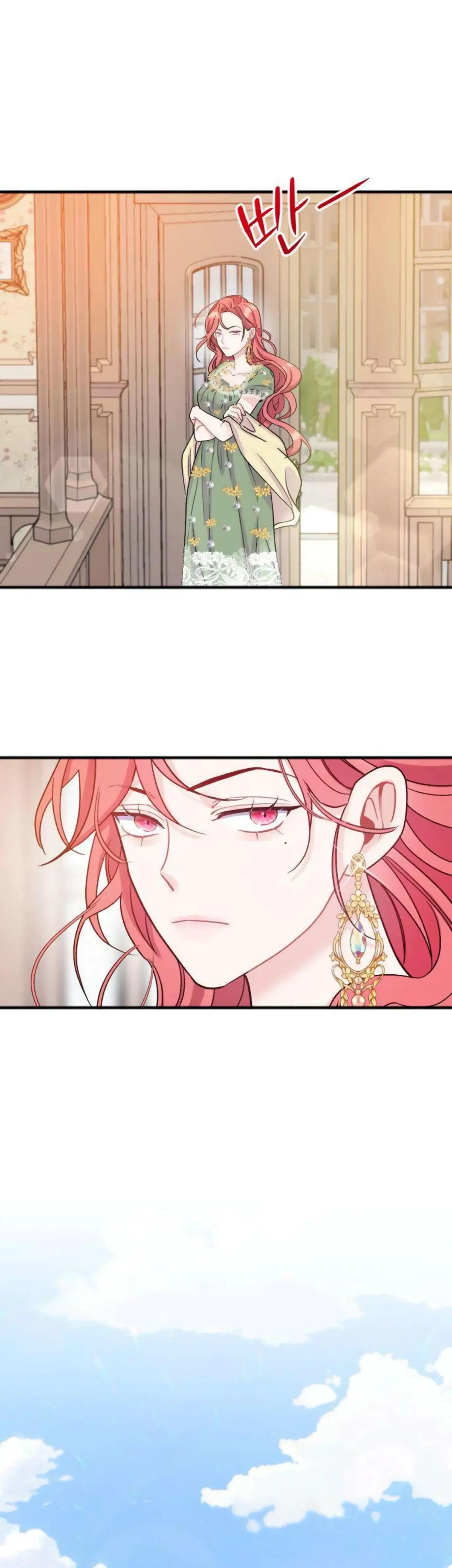 Fall in Love or Die Episode 1 - Page 51