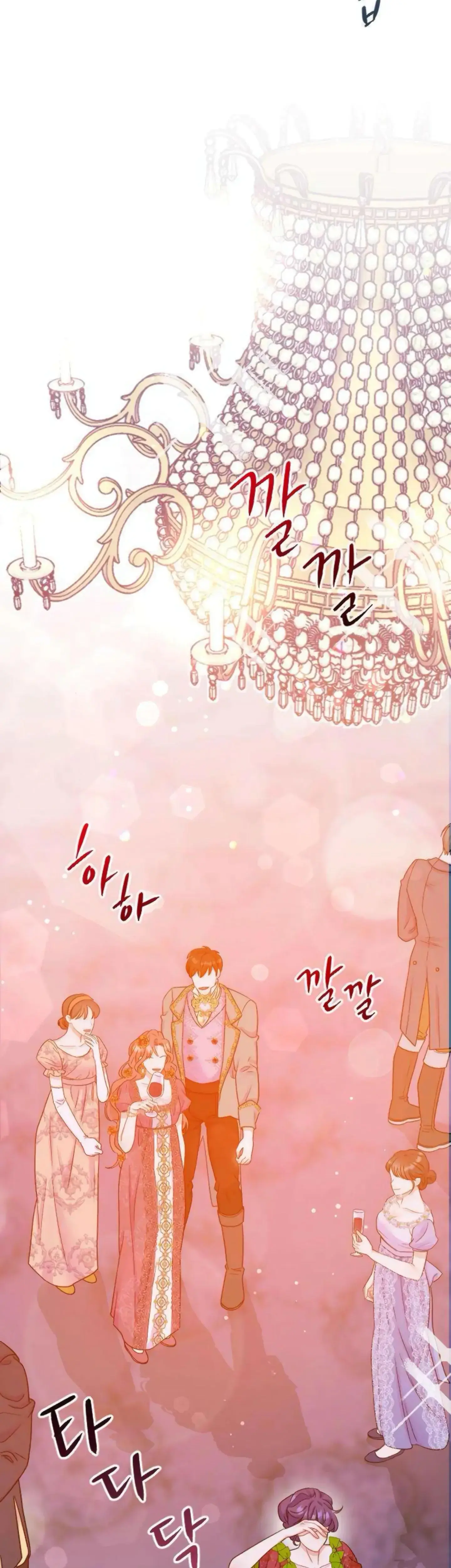 Fall in Love or Die Episode 1 - Page 67