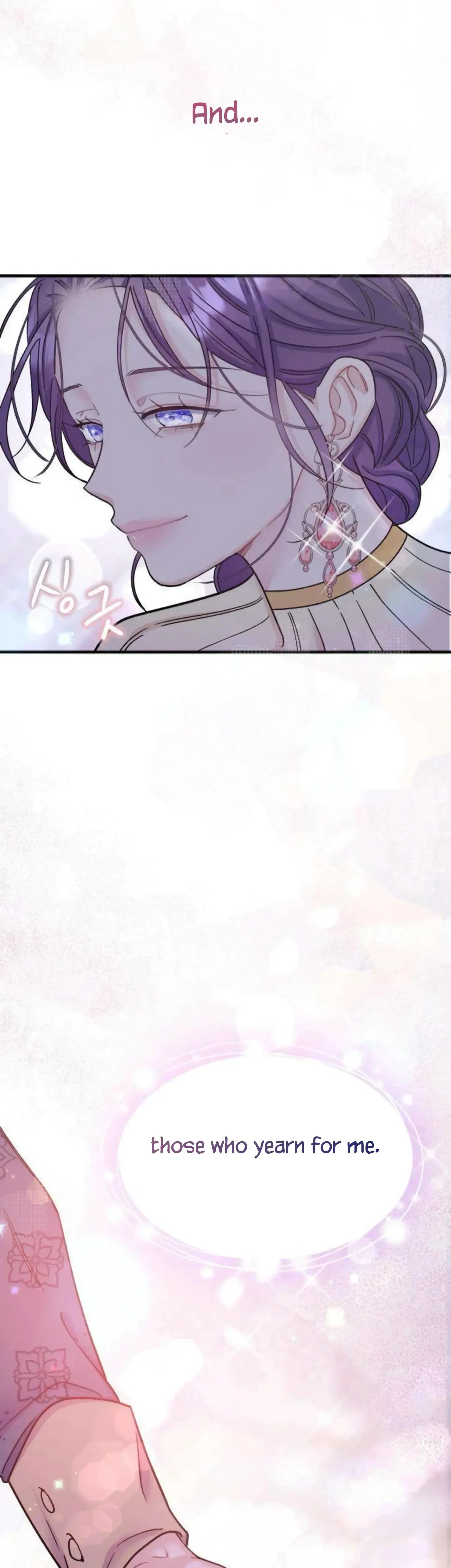 Fall in Love or Die Episode 1 - Page 7