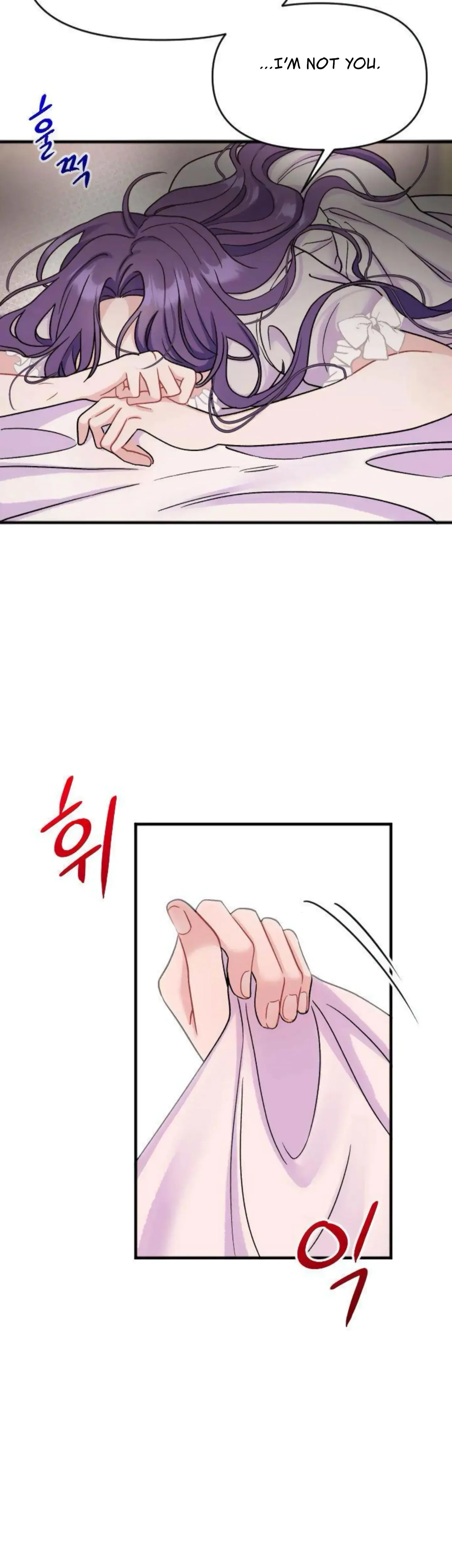 Fall in Love or Die Episode 1 - Page 71