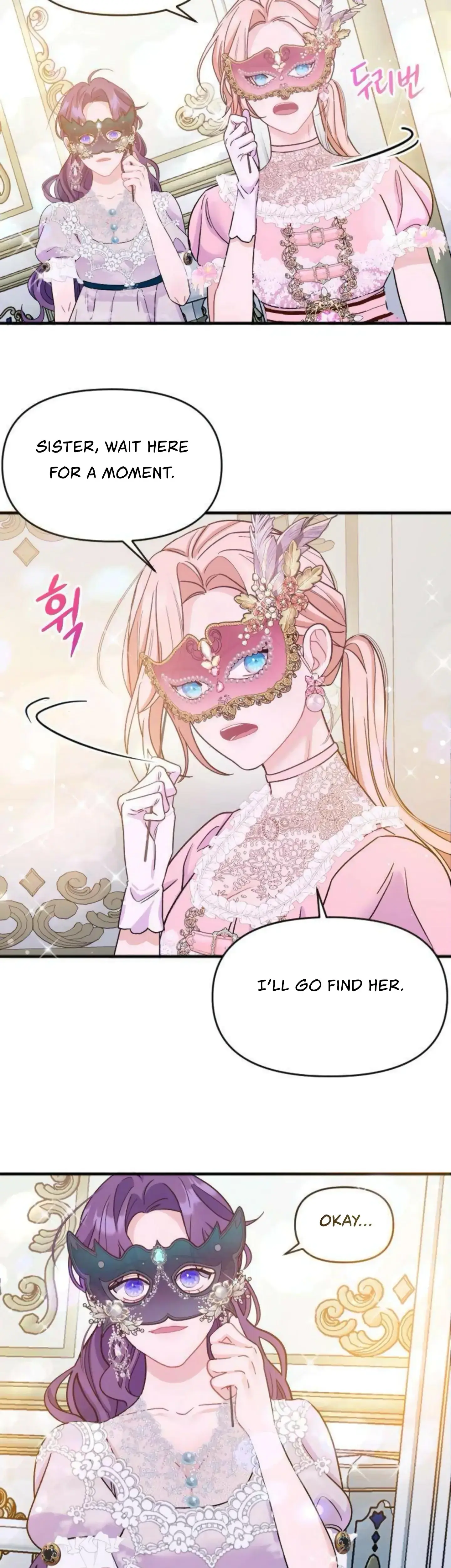 Fall in Love or Die Episode 1 - Page 79