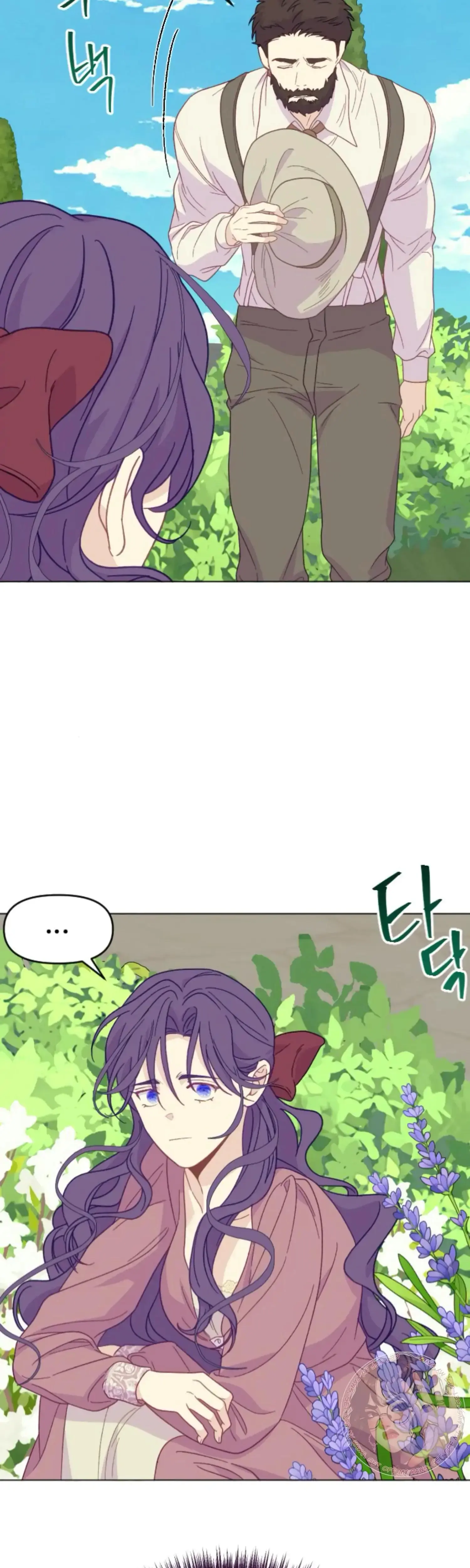 Fall in Love or Die Episode 101 - Page 22
