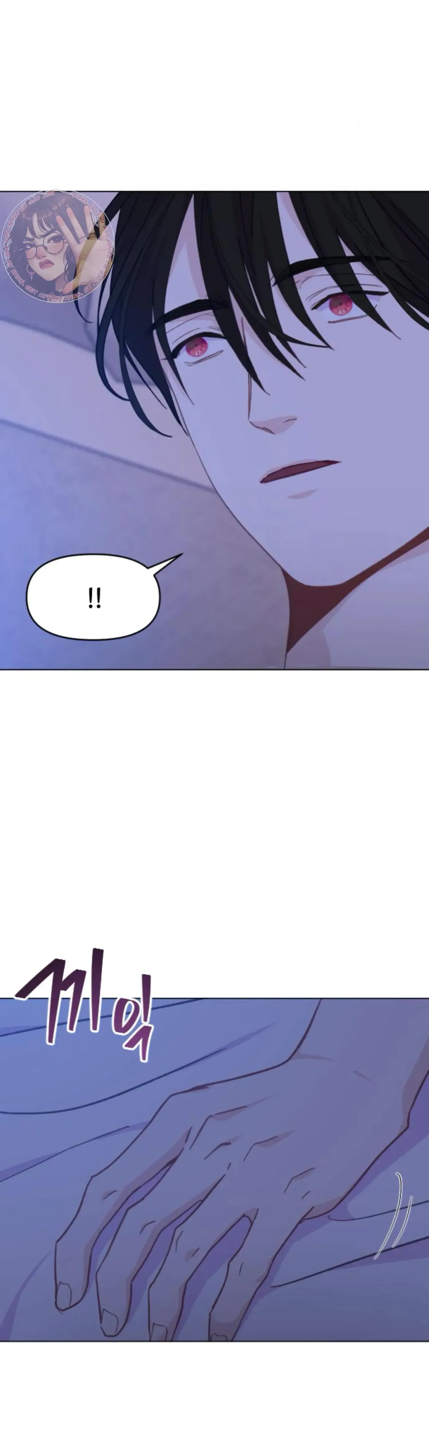 Fall in Love or Die Episode 101 - Page 50