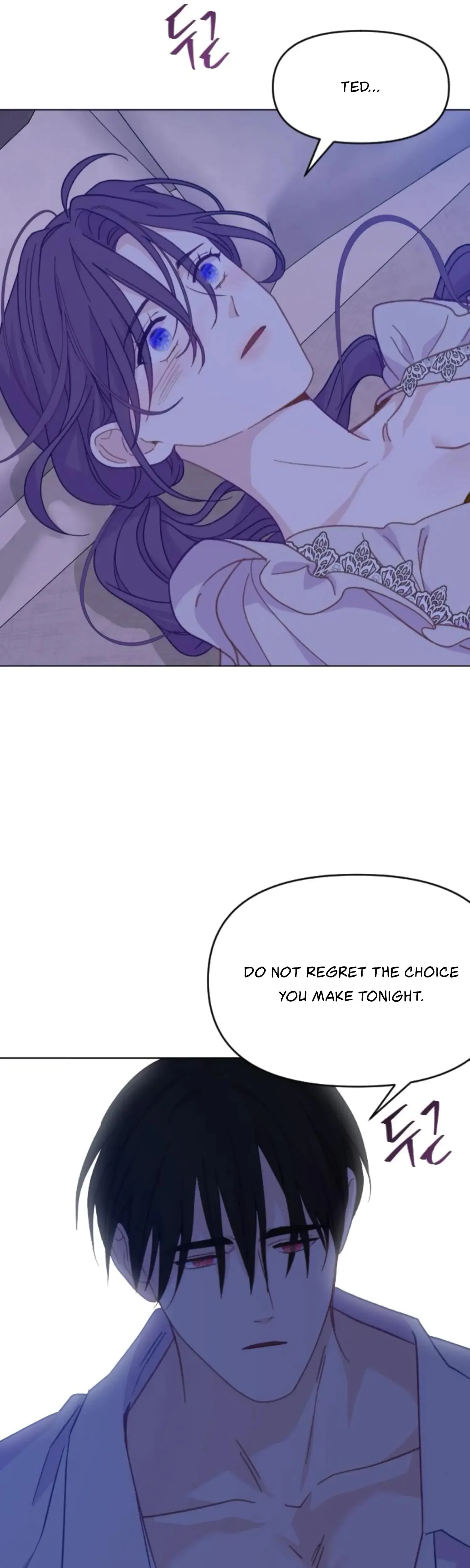Fall in Love or Die Episode 101 - Page 53