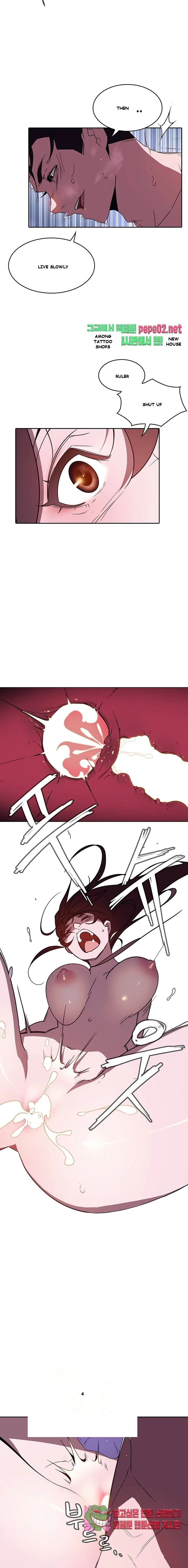 Fallen Flower Episode 1 - Page 23