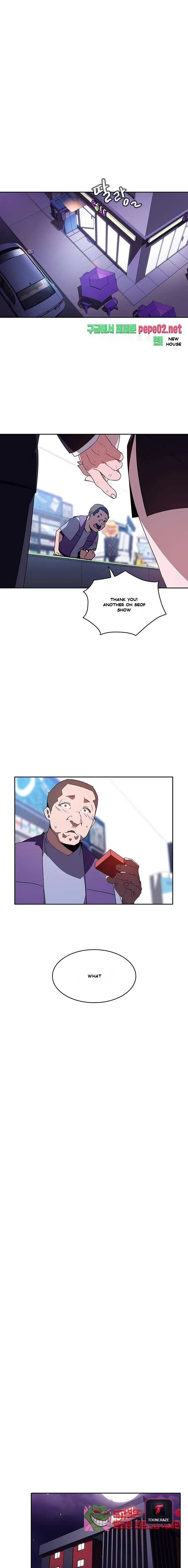 Fallen Flower Episode 1 - Page 8