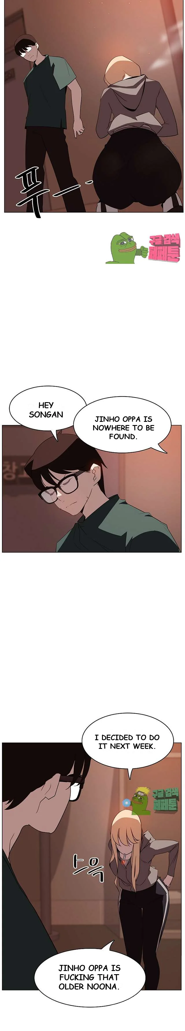 Fallen Flower Episode 10 - Page 17
