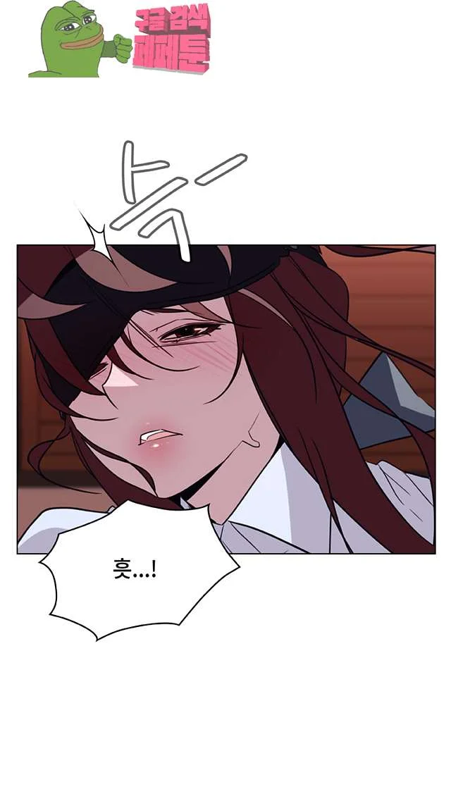 Fallen Flower Episode 11 - Page 12