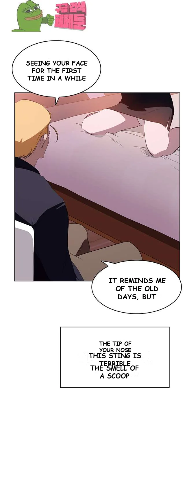 Fallen Flower Episode 11 - Page 16