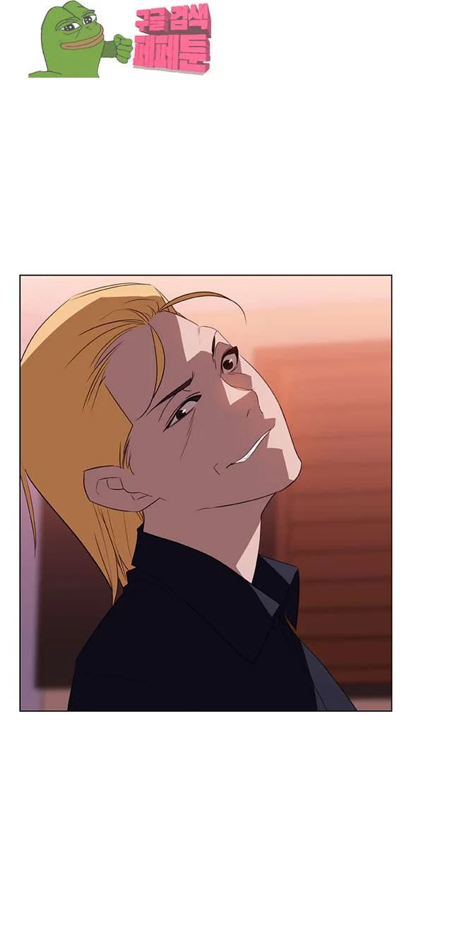 Fallen Flower Episode 11 - Page 21