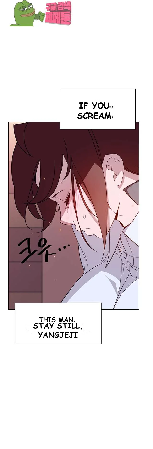 Fallen Flower Episode 11 - Page 36