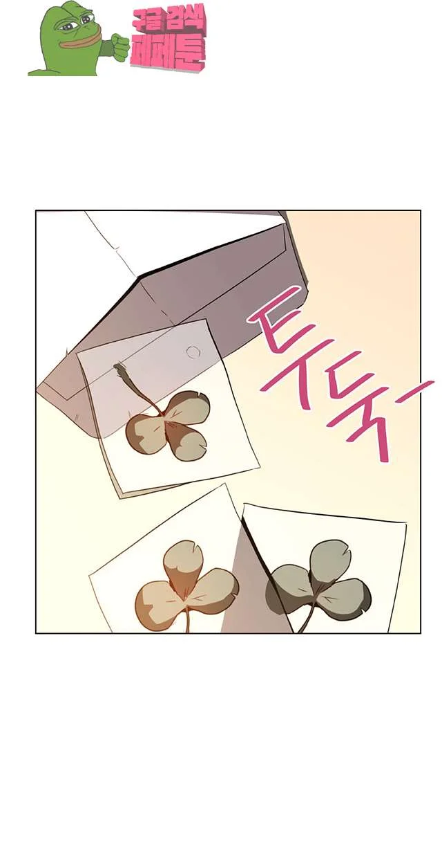 Fallen Flower Episode 11 - Page 52