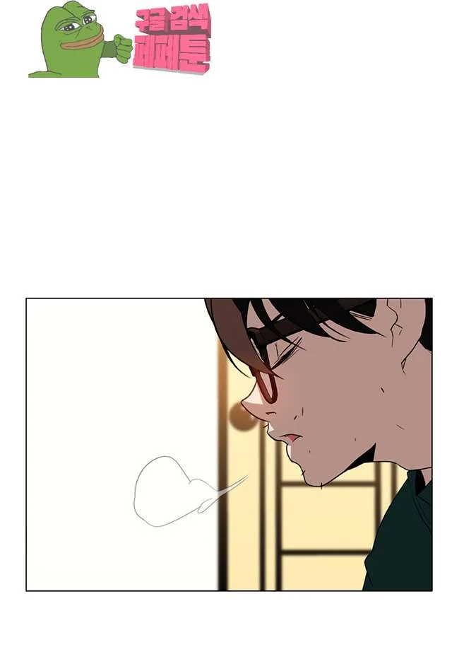 Fallen Flower Episode 11 - Page 58