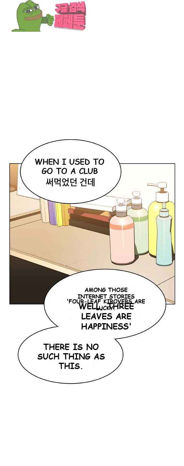 Fallen Flower Episode 11 - Page 60