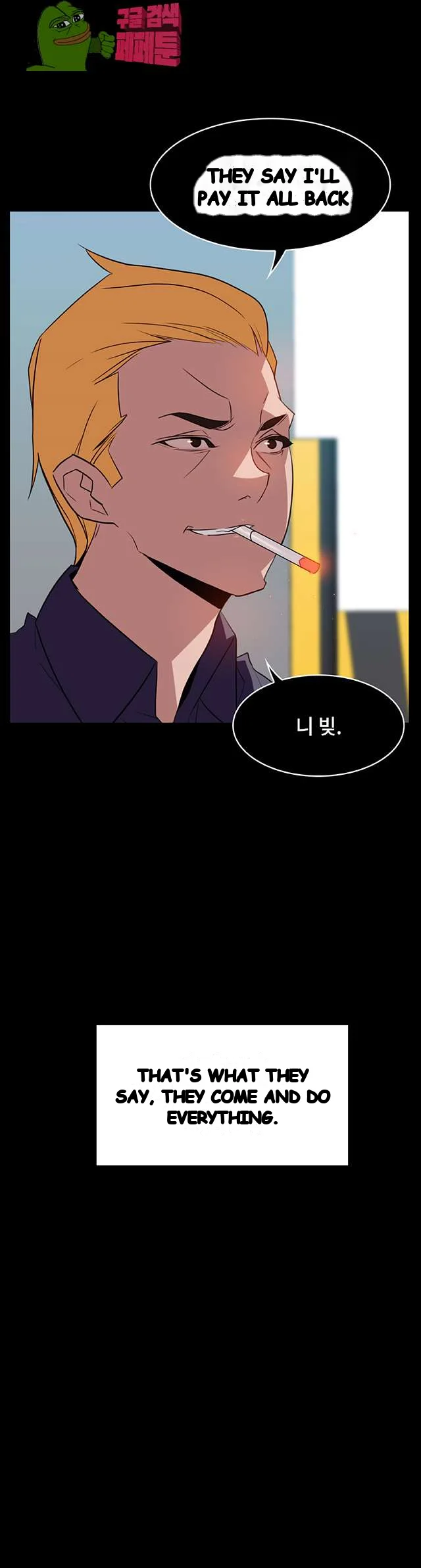 Fallen Flower Episode 15 - Page 21